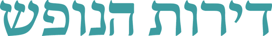 דירות נופש