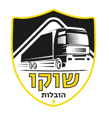 שוקו הובלות