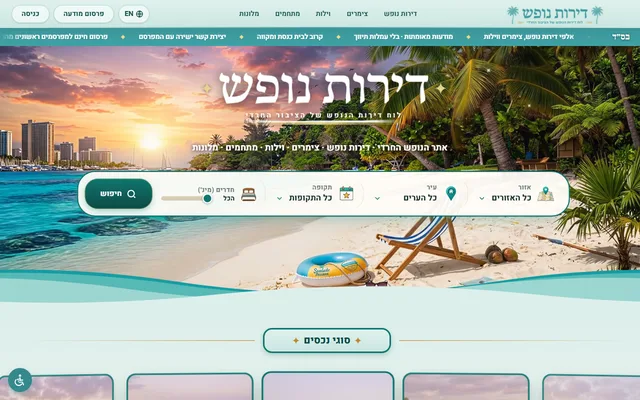 דף הבית של פורטל דירות נופש בתצוגת דסקטופ, חיפוש וקטגוריות נכסים