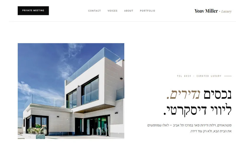יואב מילר · יוקרה ת״א
