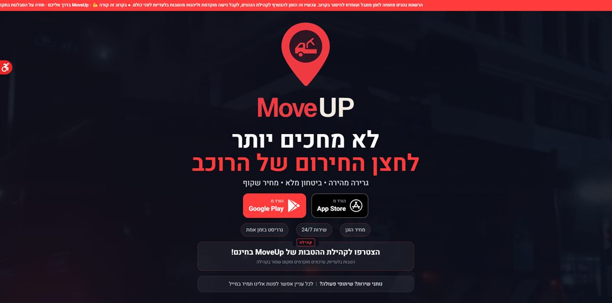 MoveUp