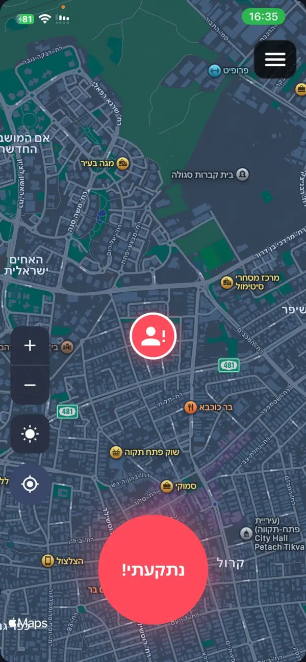 מסך חירום של MoveUp עם כפתור 'נתקעתי!' אדום על מפה